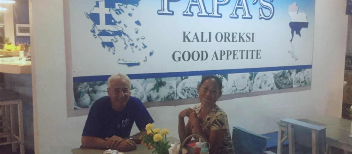 Έλληνας διαπρέπει στην Ταϊλάνδη λόγω φορολογικού: Στην Ελλάδα Εφορία & ασφαλιστικά ταμεία θα του είχαν πάρει τα πάντα